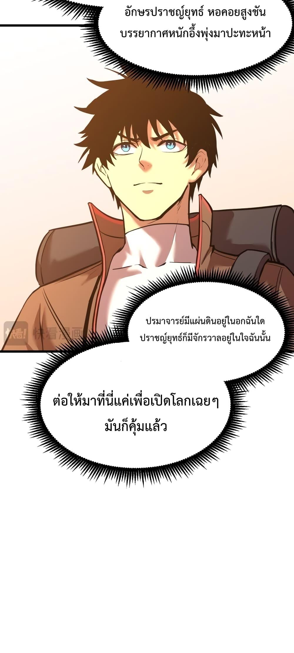 Page page-006 of Chapter_67